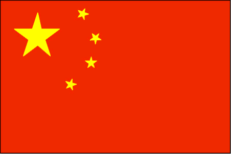 المنح المقدمة للدولة من جمهورية الصين الشعبية (الدراسات العليا)