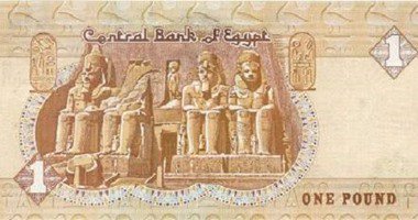 أسعار العملات أمام الجنيه اليوم الجمعة 25-11-2016